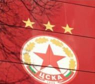 Какво се случва с осемте милиона лева, платени за емблемата на ЦСКА?