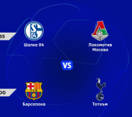 Решителните битки в Шампионската лига пряко по спортните канали на А1