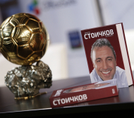 Стоичков спази обещанието си за Златната топка