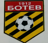 Ботев (Пловдив) придоби старата емблема (ДОКУМЕНТ)