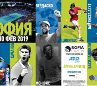 Предизвикателство за тенис звездите на Sofia Open