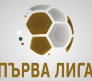 БФС обяви промени в мачове от Първа лига