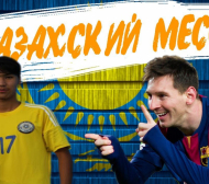 Левски обяви трансфер, взе Казахстанския Меси (ВИДЕО)