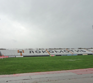 Нова добра новина за Локомотив (Пловдив)