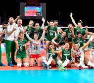 Браво! България поднесе голяма сензация, победи световния шампион