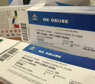 Получаваш билет за Осиек - ЦСКА срещу лични данни