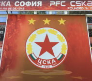 ЦСКА с решителна крачка към емблемата