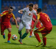България не успя и срещу Черна гора, вече няма шанс за Евро 2020 ВИДЕО