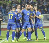Косово доближи второто място в нашата група