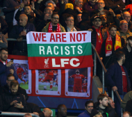 Български фенове в Шампионската лига: Ние не сме расисти