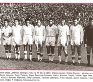 Преди 61 години ЦСКА бие Атлетико (Мадрид)
