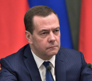 Медведев изригна след жестокия удар, нанесен на Русия