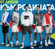 Мачовете на Григор Димитров и България от ATP Cup пряко по MAX Sport 1