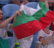 Следете с БЛИЦ: България на ATP Cup