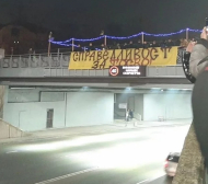 Феновете на Локо (Пловдив) отвърнаха на атаките: Не е нито времето, нито мястото!