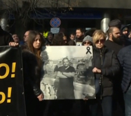 Фенове на Ботев и семейството на Тоско протестираха в София ВИДЕО 
