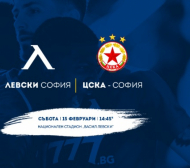 Левски продава билети по 77 лева за ЦСКА