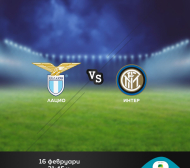 Битката за върха в Серия "А" между Лацио и Интер пряко по MAX Sport 3