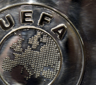 УЕФА с извънредно решение