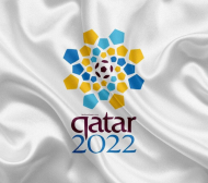 Ясен е форматът на квалификациите за Мондиал 2022