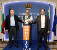 Страхотна новина за българския футбол