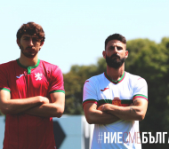 Българските национали слагат уникални ретро екипи  СНИМКИ