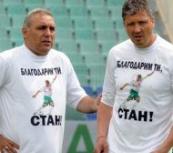 Преди 32 години Христо Стоичков и Любо Пенев бележат за националния отбор