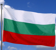 Страхотна новина за България