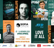 Страхотни емоции със Sofia Open 2020 през ноември по Diema Sport 2