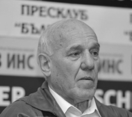 Нова черна вест за българския футбол! Почина голяма легенда