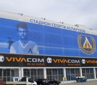Футболен агент ядоса ръководството на Левски