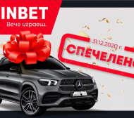 Клиент на WINBET спечели лек автомобил в новогодишната нощ