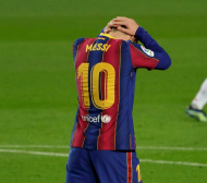 Ново 20! Барселона дължи на Меси сериозна сума по огромния договор