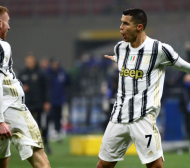 Роналдо приближи Ювентус до финал след обрат над Интер в Милано ВИДЕО