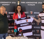 WINBET ще бъде официален спонсор на ПФК Локомотив (Пловдив)