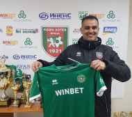Официално: Ботев (Враца) представи новия треньор