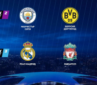 Четвъртфиналите от Шампионската лига пряко по MAX Sport във вторник