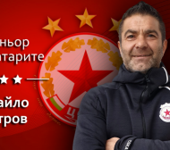 ЦСКА поздрави рожденик