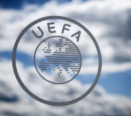 УЕФА гласи революционно отпадане на 56-годишно правило