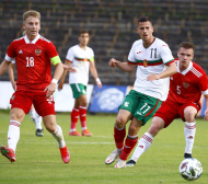 България игра равностойно срещу Русия, но отстъпи с 0:1 ВИДЕО