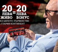 С Бонус 20/20 на WINBET за Евро 2020, забавлението не спира