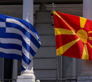 Нов скандал Гърция - Северна Македония!