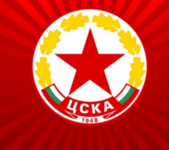 ЦСКА зависи от четири отбора в Европа