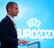 Шефът на УЕФА скандализира с изказване за Евро 2020