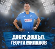 Левски потвърди БЛИЦ! Георги Миланов подписа със "сините"