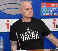 Слави Трифонов изригна с мощен пост заради Ивет Горанова
