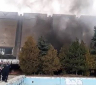 Стана ясна причината за пожара в спортния комплекс "Червено знаме" ВИДЕО