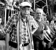 Почина един от най-известните фенове на ЦСКА