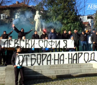 Левскарите "взривиха" Велико Търново ВИДЕО