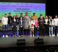 Обявиха №1 при младите спортисти на България за 2021 г.